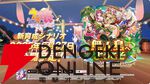 【ウマ娘】育成ゴールドシチーが新衣装で登場！ 新サポカはパワーのタマモクロス＆友人タッカーブライン。新シナリオ“無人島へようこそ”情報も公開【ぱかライブTV54まとめ（6/25配信）】