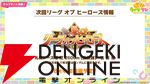【ウマ娘】育成ゴールドシチーが新衣装で登場！ 新サポカはパワーのタマモクロス＆友人タッカーブライン。新シナリオ“無人島へようこそ”情報も公開【ぱかライブTV54まとめ（6/25配信）】