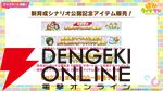 【ウマ娘】育成ゴールドシチーが新衣装で登場！ 新サポカはパワーのタマモクロス＆友人タッカーブライン。新シナリオ“無人島へようこそ”情報も公開【ぱかライブTV54まとめ（6/25配信）】