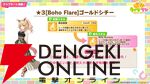 【ウマ娘】育成ゴールドシチーが新衣装で登場！ 新サポカはパワーのタマモクロス＆友人タッカーブライン。新シナリオ“無人島へようこそ”情報も公開【ぱかライブTV54まとめ（6/25配信）】