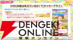【ウマ娘】育成ゴールドシチーが新衣装で登場！ 新サポカはパワーのタマモクロス＆友人タッカーブライン。新シナリオ“無人島へようこそ”情報も公開【ぱかライブTV54まとめ（6/25配信）】