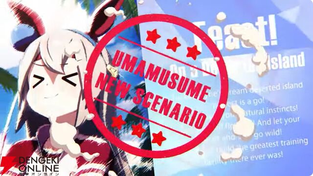 【ウマ娘】育成ゴールドシチーが新衣装で登場！ 新サポカはパワーのタマモクロス＆友人タッカーブライン。新シナリオ“無人島へようこそ”情報も公開【ぱかライブTV54まとめ（6/25配信）】