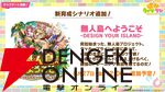 【ウマ娘】育成ゴールドシチーが新衣装で登場！ 新サポカはパワーのタマモクロス＆友人タッカーブライン。新シナリオ“無人島へようこそ”情報も公開【ぱかライブTV54まとめ（6/25配信）】