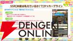 【ウマ娘】育成ゴールドシチーが新衣装で登場！ 新サポカはパワーのタマモクロス＆友人タッカーブライン。新シナリオ“無人島へようこそ”情報も公開【ぱかライブTV54まとめ（6/25配信）】
