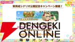 【ウマ娘】育成ゴールドシチーが新衣装で登場！ 新サポカはパワーのタマモクロス＆友人タッカーブライン。新シナリオ“無人島へようこそ”情報も公開【ぱかライブTV54まとめ（6/25配信）】