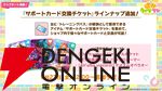 【ウマ娘】育成ゴールドシチーが新衣装で登場！ 新サポカはパワーのタマモクロス＆友人タッカーブライン。新シナリオ“無人島へようこそ”情報も公開【ぱかライブTV54まとめ（6/25配信）】