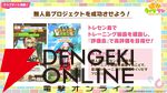 【ウマ娘】育成ゴールドシチーが新衣装で登場！ 新サポカはパワーのタマモクロス＆友人タッカーブライン。新シナリオ“無人島へようこそ”情報も公開【ぱかライブTV54まとめ（6/25配信）】