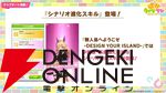 【ウマ娘】育成ゴールドシチーが新衣装で登場！ 新サポカはパワーのタマモクロス＆友人タッカーブライン。新シナリオ“無人島へようこそ”情報も公開【ぱかライブTV54まとめ（6/25配信）】