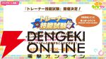 【ウマ娘】育成ゴールドシチーが新衣装で登場！ 新サポカはパワーのタマモクロス＆友人タッカーブライン。新シナリオ“無人島へようこそ”情報も公開【ぱかライブTV54まとめ（6/25配信）】