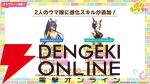 【ウマ娘】育成ゴールドシチーが新衣装で登場！ 新サポカはパワーのタマモクロス＆友人タッカーブライン。新シナリオ“無人島へようこそ”情報も公開【ぱかライブTV54まとめ（6/25配信）】