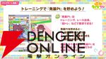 【ウマ娘】育成ゴールドシチーが新衣装で登場！ 新サポカはパワーのタマモクロス＆友人タッカーブライン。新シナリオ“無人島へようこそ”情報も公開【ぱかライブTV54まとめ（6/25配信）】