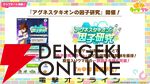 【ウマ娘】育成ゴールドシチーが新衣装で登場！ 新サポカはパワーのタマモクロス＆友人タッカーブライン。新シナリオ“無人島へようこそ”情報も公開【ぱかライブTV54まとめ（6/25配信）】
