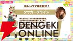 【ウマ娘】育成ゴールドシチーが新衣装で登場！ 新サポカはパワーのタマモクロス＆友人タッカーブライン。新シナリオ“無人島へようこそ”情報も公開【ぱかライブTV54まとめ（6/25配信）】