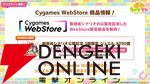 【ウマ娘】育成ゴールドシチーが新衣装で登場！ 新サポカはパワーのタマモクロス＆友人タッカーブライン。新シナリオ“無人島へようこそ”情報も公開【ぱかライブTV54まとめ（6/25配信）】
