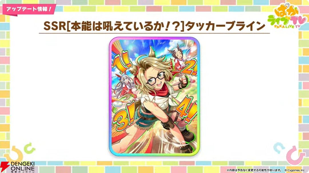 ヴァイス ウマ娘 サイレンススズカ psa10 まだ見ぬ景色を求めて 箔押し