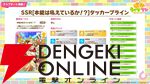 【ウマ娘】育成ゴールドシチーが新衣装で登場！ 新サポカはパワーのタマモクロス＆友人タッカーブライン。新シナリオ“無人島へようこそ”情報も公開【ぱかライブTV54まとめ（6/25配信）】
