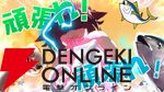 【ウマ娘】育成ゴールドシチーが新衣装で登場！ 新サポカはパワーのタマモクロス＆友人タッカーブライン。新シナリオ“無人島へようこそ”情報も公開【ぱかライブTV54まとめ（6/25配信）】