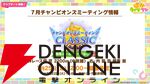 【ウマ娘】育成ゴールドシチーが新衣装で登場！ 新サポカはパワーのタマモクロス＆友人タッカーブライン。新シナリオ“無人島へようこそ”情報も公開【ぱかライブTV54まとめ（6/25配信）】