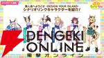 【ウマ娘】育成ゴールドシチーが新衣装で登場！ 新サポカはパワーのタマモクロス＆友人タッカーブライン。新シナリオ“無人島へようこそ”情報も公開【ぱかライブTV54まとめ（6/25配信）】