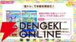 【ウマ娘】育成ゴールドシチーが新衣装で登場！ 新サポカはパワーのタマモクロス＆友人タッカーブライン。新シナリオ“無人島へようこそ”情報も公開【ぱかライブTV54まとめ（6/25配信）】