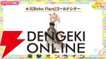 【ウマ娘】育成ゴールドシチーが新衣装で登場！ 新サポカはパワーのタマモクロス＆友人タッカーブライン。新シナリオ“無人島へようこそ”情報も公開【ぱかライブTV54まとめ（6/25配信）】
