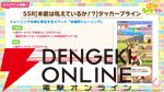 【ウマ娘】育成ゴールドシチーが新衣装で登場！ 新サポカはパワーのタマモクロス＆友人タッカーブライン。新シナリオ“無人島へようこそ”情報も公開【ぱかライブTV54まとめ（6/25配信）】