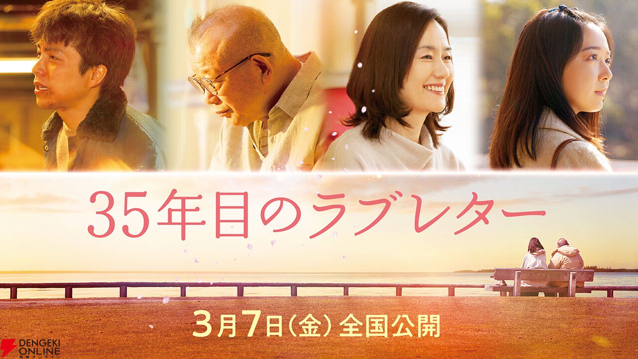 Prime Video（アマプラ）7月配信まとめ。秋山竜次主演の『笑ゥせぇるすまん』や実写映画『からかい上手の高木さん』が配信