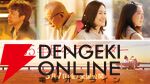 Prime Video（アマプラ）7月配信まとめ。秋山竜次主演の『笑ゥせぇるすまん』や実写映画『からかい上手の高木さん』が配信