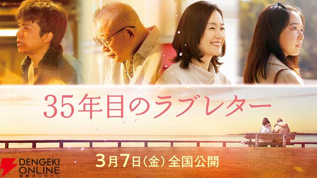 Prime Video（アマプラ）7月配信まとめ。秋山竜次主演の『笑ゥせぇるすまん』や実写映画『からかい上手の高木さん』が配信