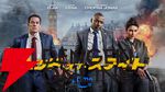 Prime Video（アマプラ）7月配信まとめ。秋山竜次主演の『笑ゥせぇるすまん』や実写映画『からかい上手の高木さん』が配信