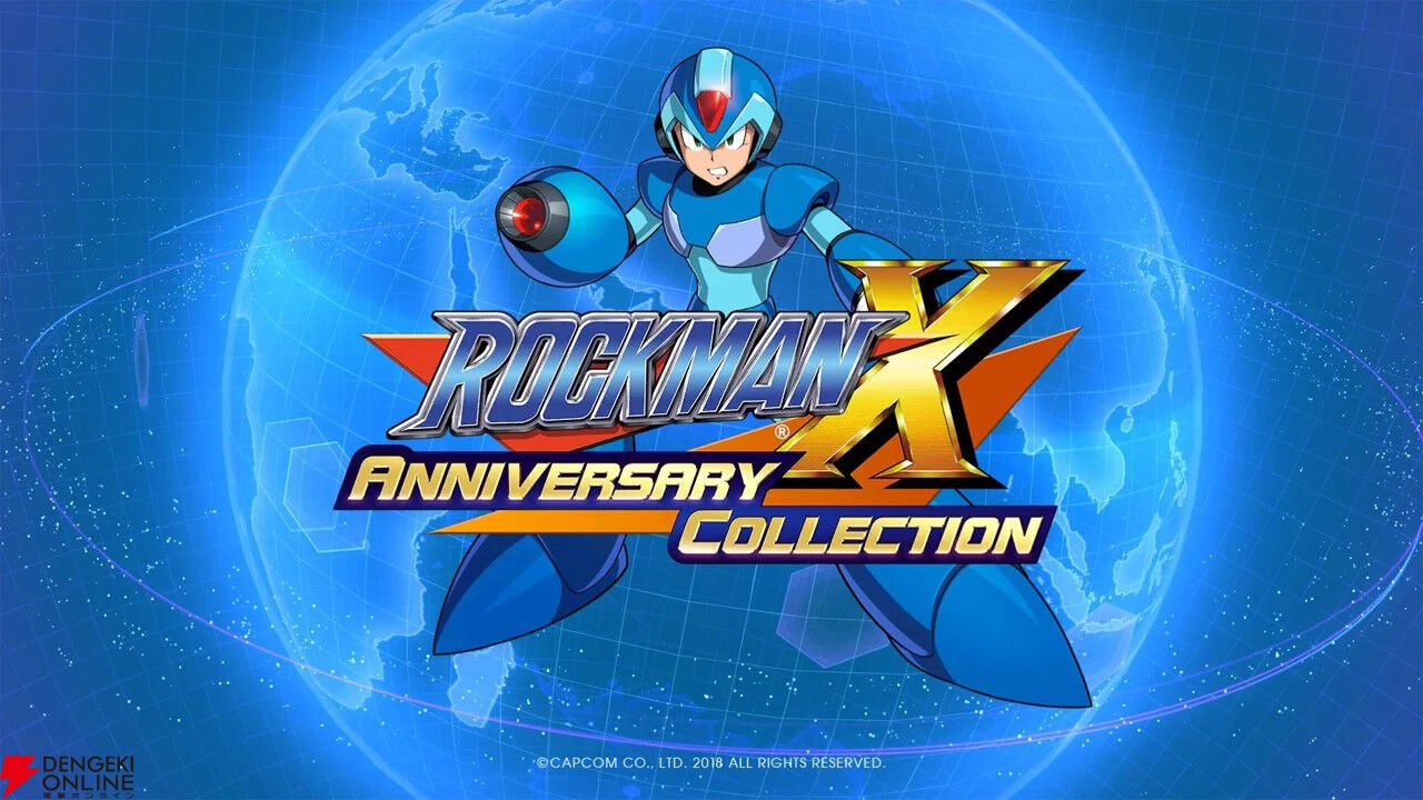 ロックマンX アニバーサリー コレクション 2 ロックマンX アニバーサリー コレクション 2 | My Nintendo