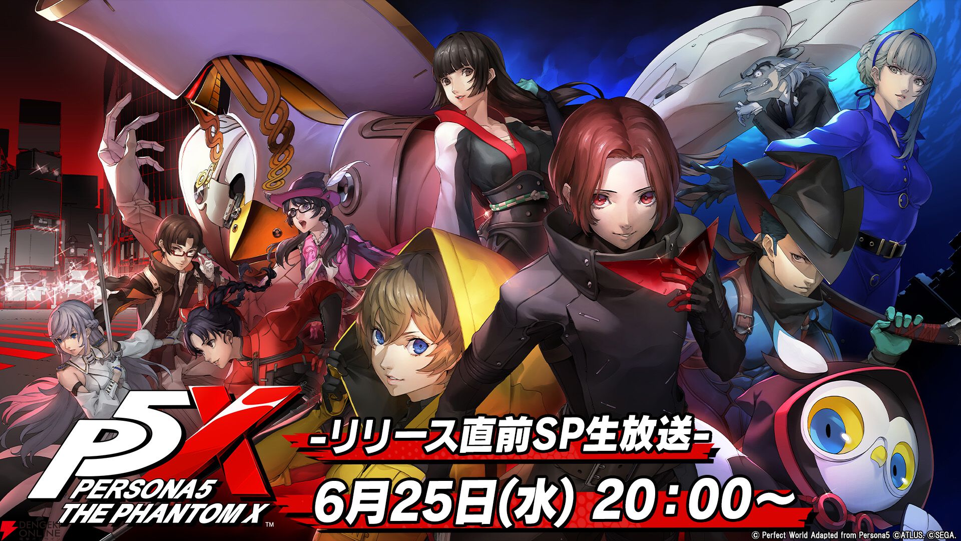 P5X』明日6/26配信開始と同時に『ペルソナ5』イベント開催！ ☆5