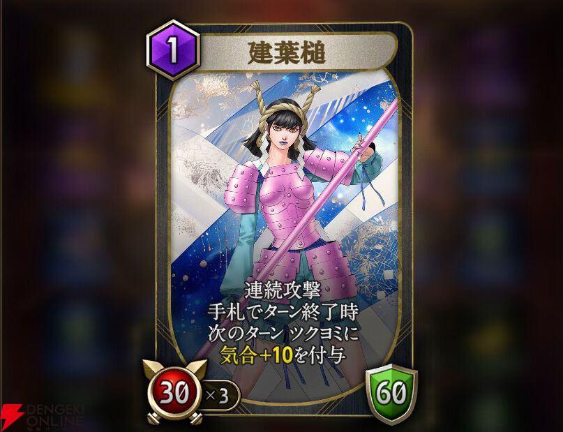 神魔狩りのツクヨミ　マッハ 金子一馬氏の完全新作『神魔狩りのツクヨミ』が本日正式サービス