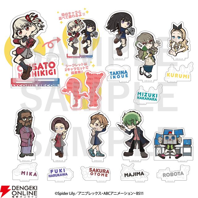 『リコリス・リコイル』注目のグッズまとめ。サンリオコラボアクリルボード、ねんどろいどどーる、Zippo、オーバーサイズトレーナーVerフィギュアなど販売中
