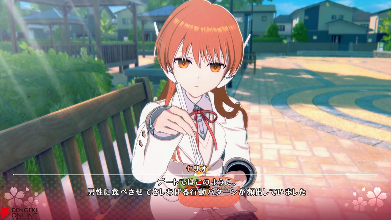 新生『ToHeart』DLC追加ストーリー“セリオ・佐藤雅史”が7/3 0時より