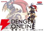 『遊戯王』カオス・ソルジャーの新作フィギュアはカードイラストがすぐに浮かぶ抜群の再現度！
