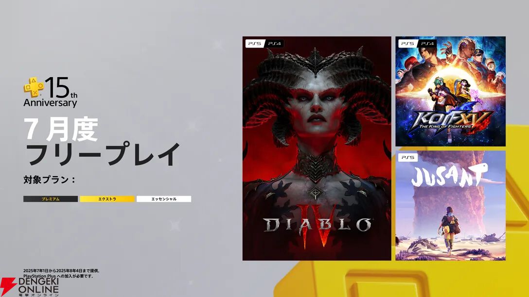 ☆限界値下げ☆PSP プレミアリーグ 映像ソフト 楽天市場】【ソフトプレゼント企画！】】PSP 本体 のみ PSP-3000