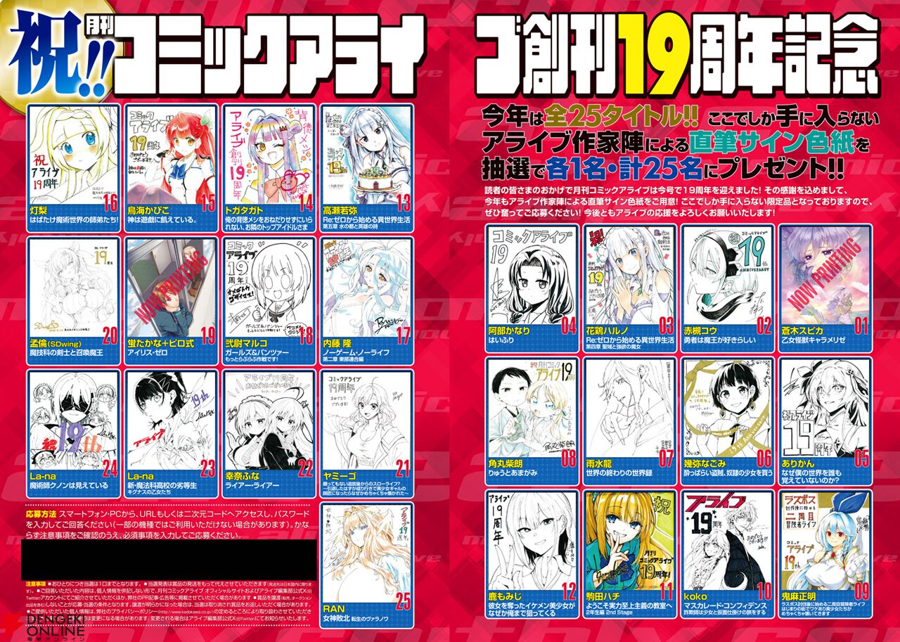 ♯FQn17Oeコミックアライブセレクション全8種 ♯FQn17Oeコミックアライブセレクション全8種 - メルカリ