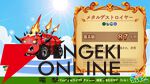 車査定・車買取サイト“ナビクル”がYouTubeライブゲーム『クルモン』をリリース!? チャットで書き込んだコメントでクルマモンスターが進化＆バトル！