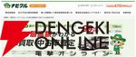 車査定・車買取サイト“ナビクル”がYouTubeライブゲーム『クルモン』をリリース!? チャットで書き込んだコメントでクルマモンスターが進化＆バトル！