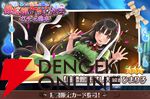『スイメド』ニアが丑の刻参り…？ 夏らしさバッチリの新イベント“鐘楼館肝試し大会”開催【スイートホームメイド】