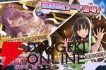 『スイメド』ニアが丑の刻参り…？ 夏らしさバッチリの新イベント“鐘楼館肝試し大会”開催【スイートホームメイド】