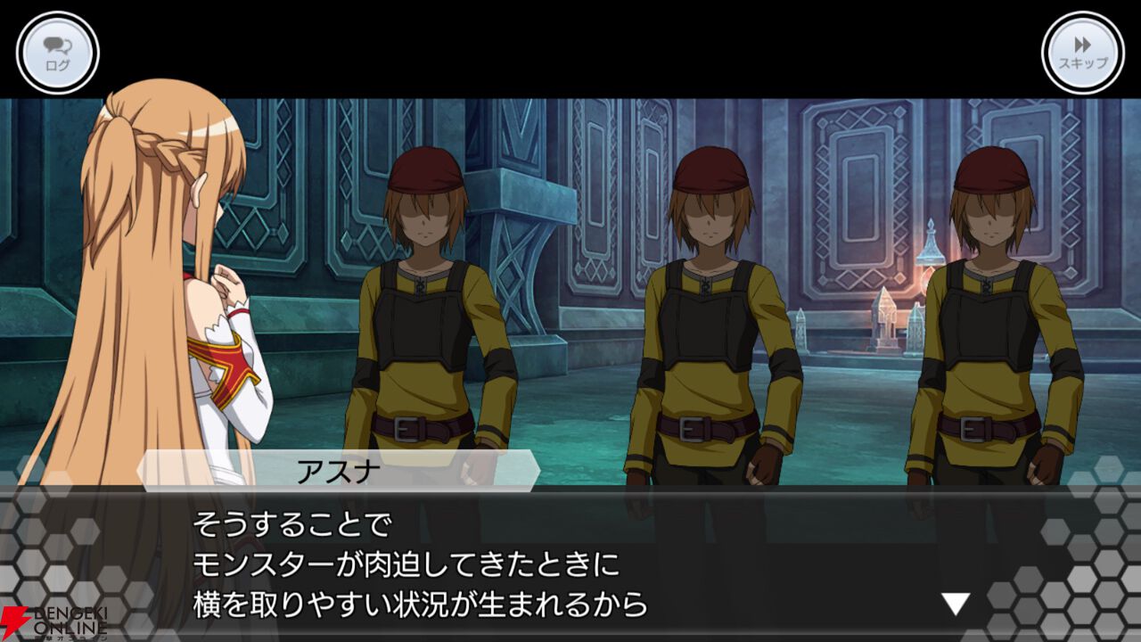 SAOIF』プレイヤー間でアイテムを売買できる“取引所”とColを管理
