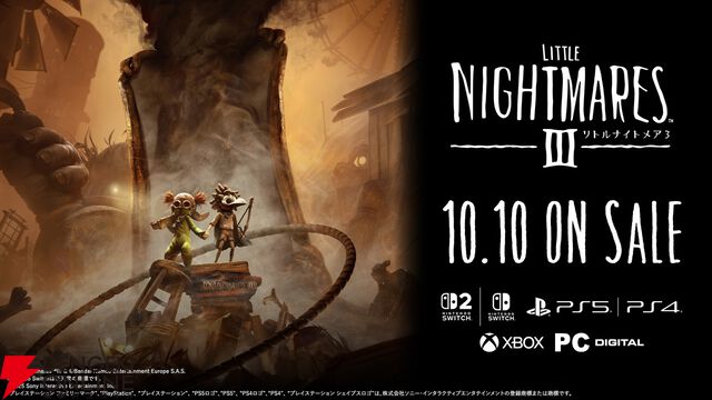 『リトルナイトメア3』10/10発売。フィギュアとオルゴールがついた超特装版も同時発売。最新動画も公開