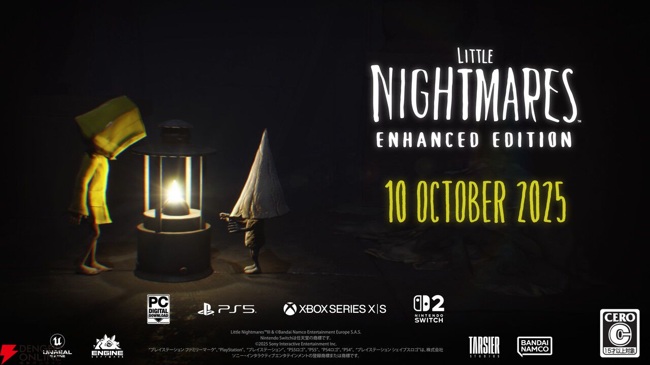 リトルナイトメア3 超特装版 フィギュア＆オルゴール・キーホルダー B2ポスター リトルナイトメア3 超特装版 フィギュア＆オルゴール・キーホルダー B2