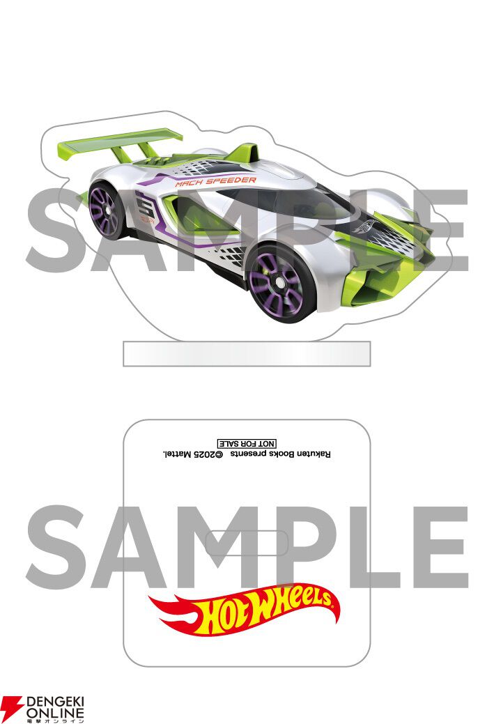 ホットウィール（Hot Wheels）》ランボルギーニ LM002や日産