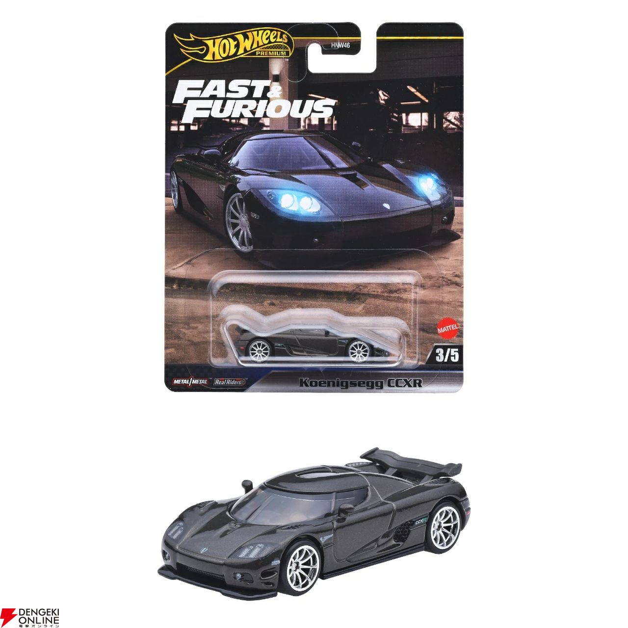 Amazon | ホットウィール(Hot Wheels) プレミアム 2パック