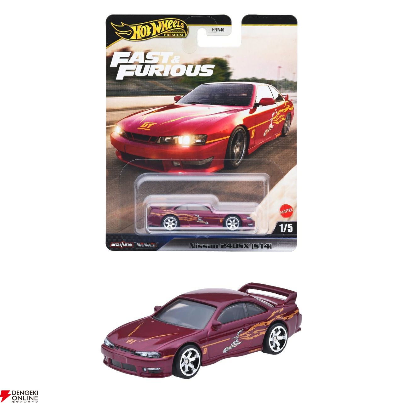 ランボルギーニマガジン♡未開封♡アンロックエニイロード