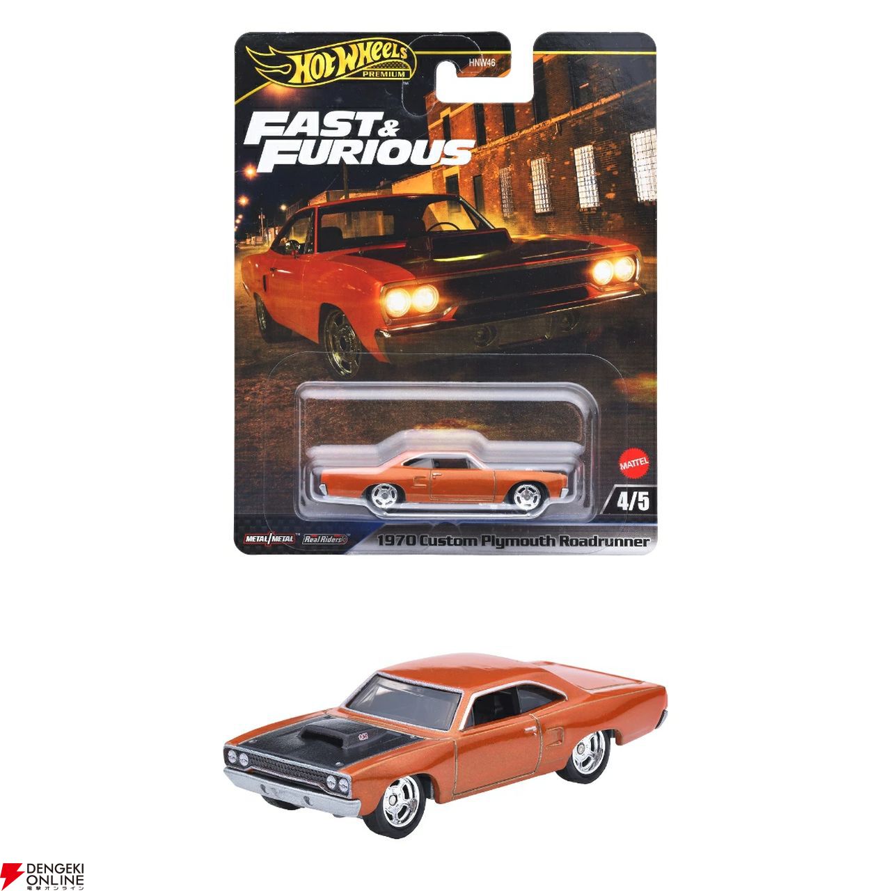 ホットウィール（Hot Wheels）》ランボルギーニ LM002や日産