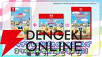 Switch 2/Switch『たまごっちのプチプチおみせっち おまちど～さま！』本日6/26発売。無料アップデートの配信も決定